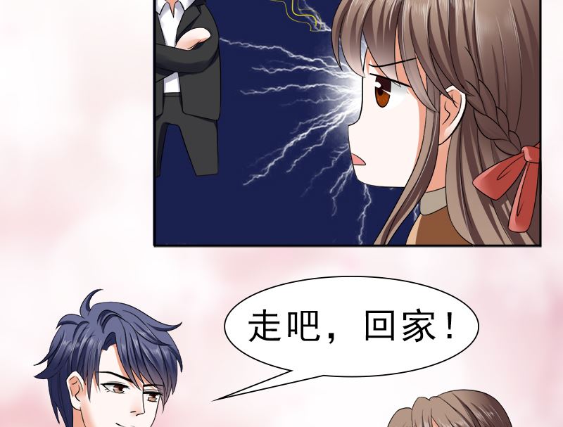 只要你开心-第31话