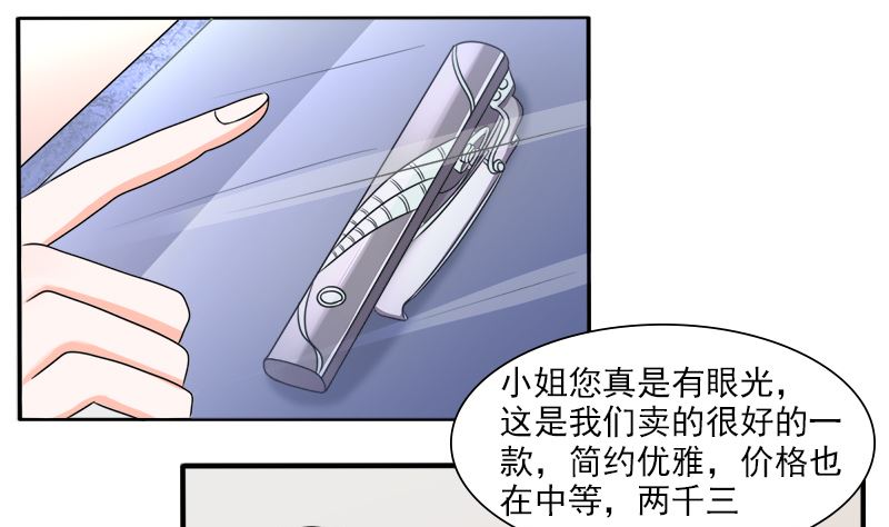 光脚的不怕穿鞋的-第35话