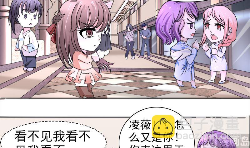 光脚的不怕穿鞋的-第35话