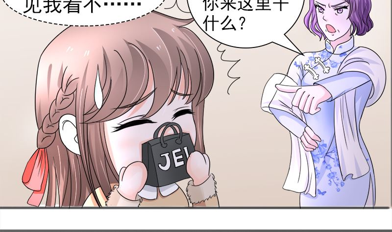 光脚的不怕穿鞋的-第35话