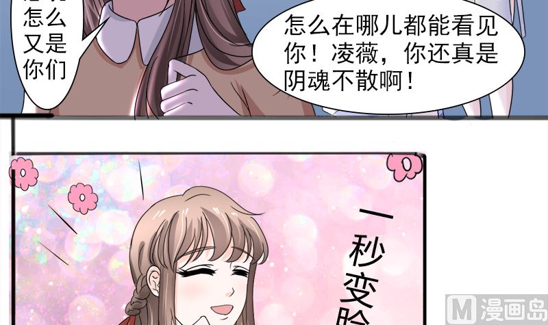 光脚的不怕穿鞋的-第35话