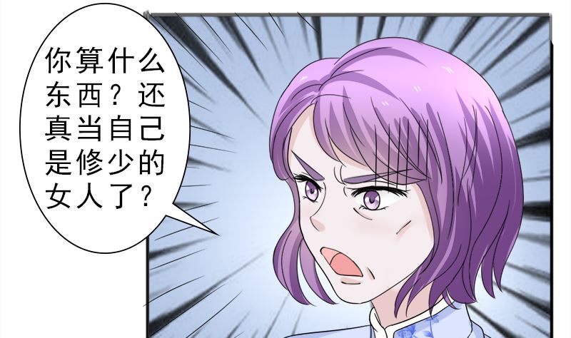 光脚的不怕穿鞋的-第35话