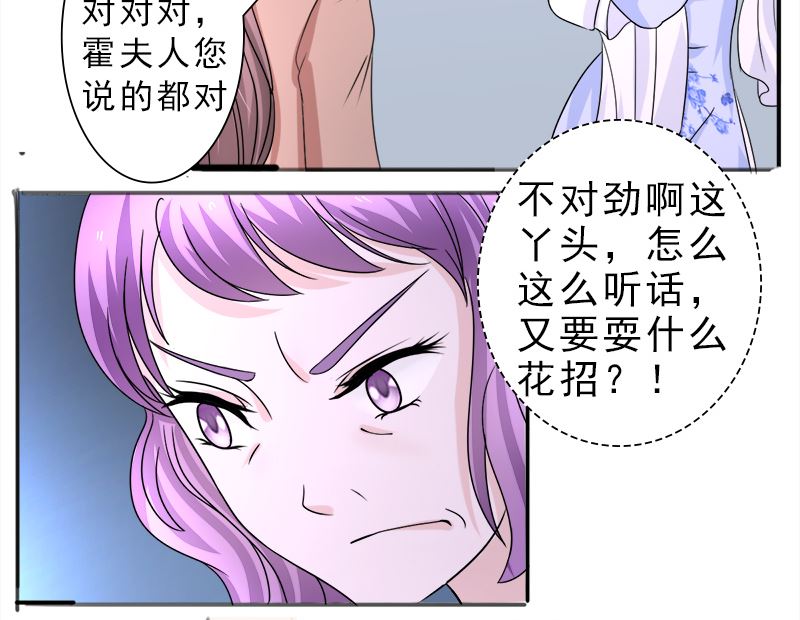 光脚的不怕穿鞋的-第35话