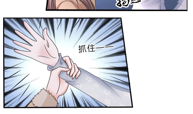 光脚的不怕穿鞋的-第35话