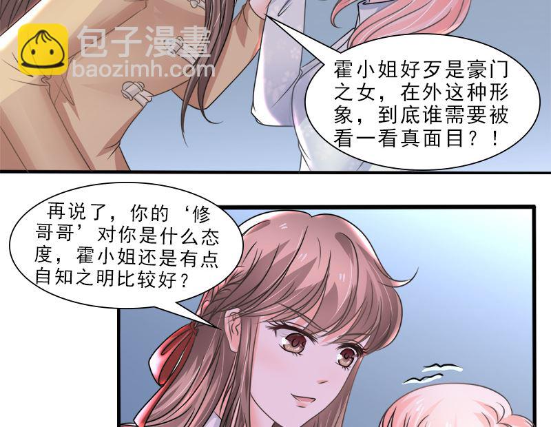 光脚的不怕穿鞋的-第35话