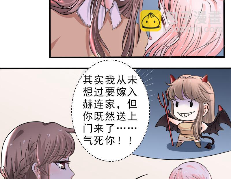 光脚的不怕穿鞋的-第35话