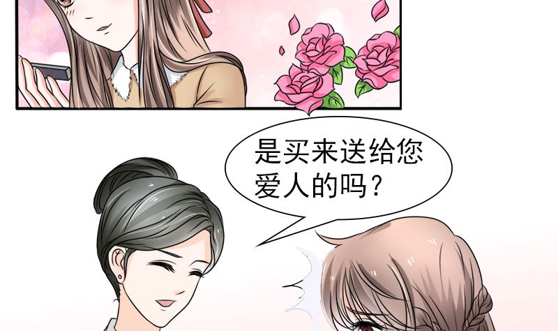 光脚的不怕穿鞋的-第35话