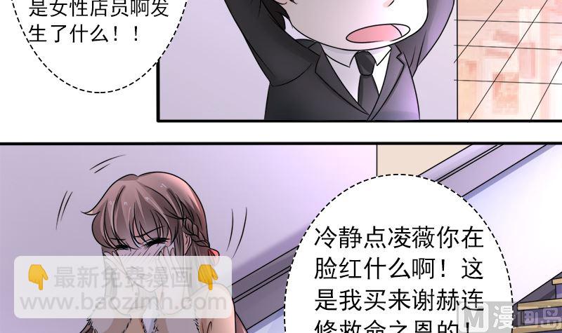 光脚的不怕穿鞋的-第35话