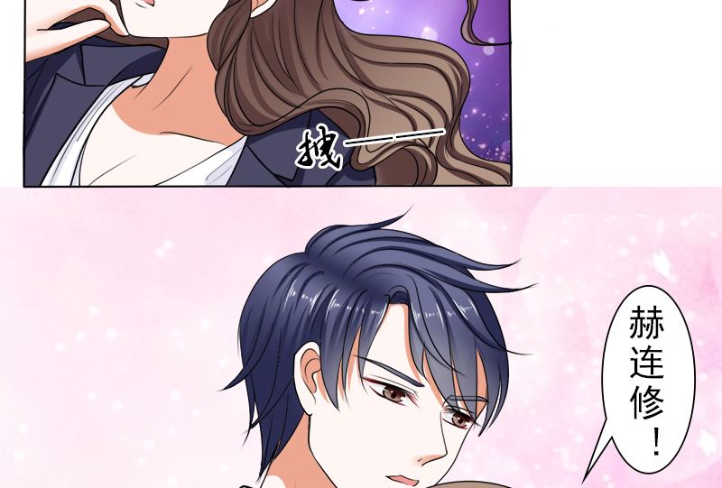 哪只手碰的我夫人？-第39话