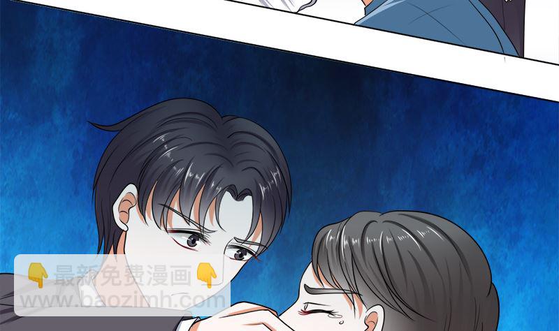 哪只手碰的我夫人？-第39话