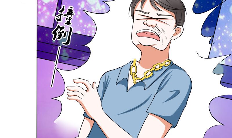 哪只手碰的我夫人？-第39话