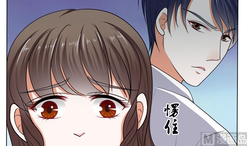 哪只手碰的我夫人？-第39话