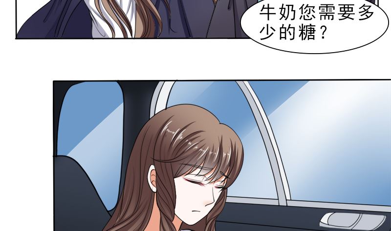 哪只手碰的我夫人？-第39话