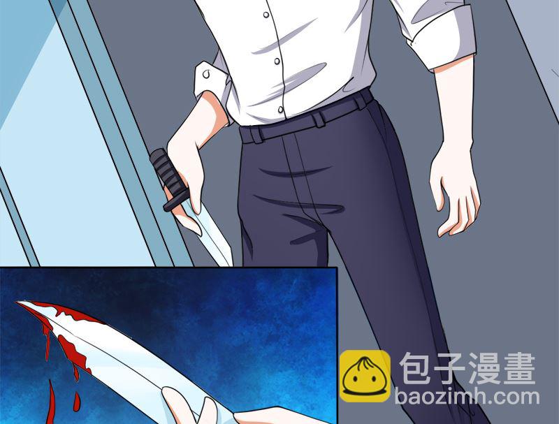 哪只手碰的我夫人？-第39话