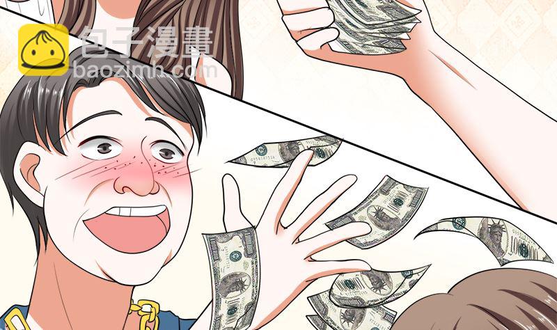 哪只手碰的我夫人？-第39话