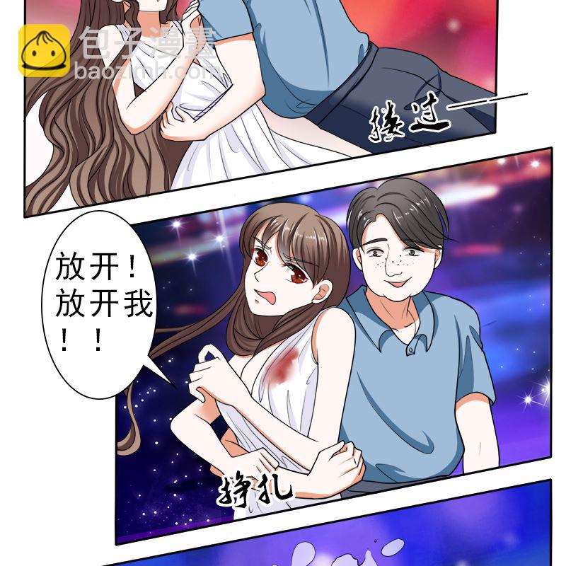 哪只手碰的我夫人？-第39话