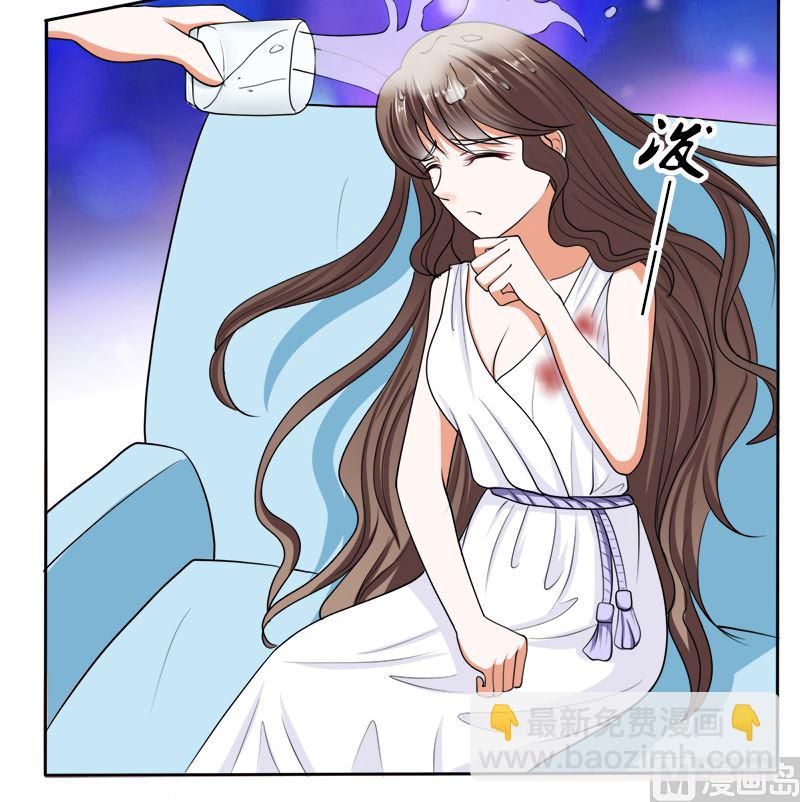 哪只手碰的我夫人？-第39话