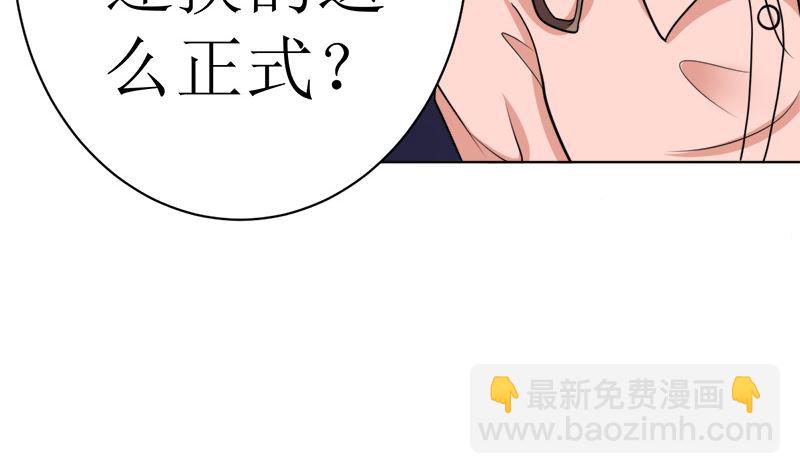 有钱人的便饭你想象不到(1/2)-第41话