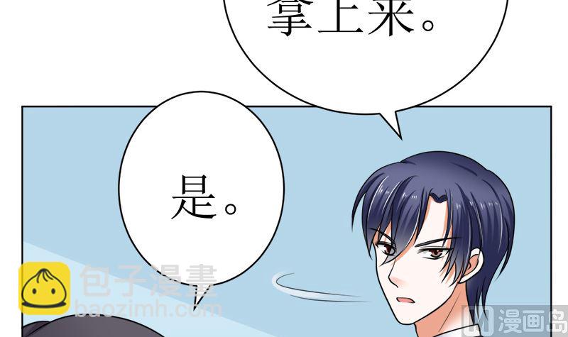 有钱人的便饭你想象不到(1/2)-第41话