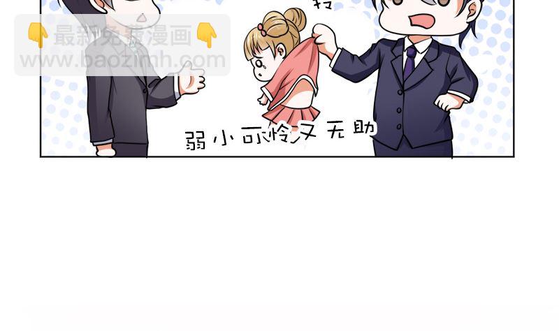 有钱人的便饭你想象不到(1/2)-第41话