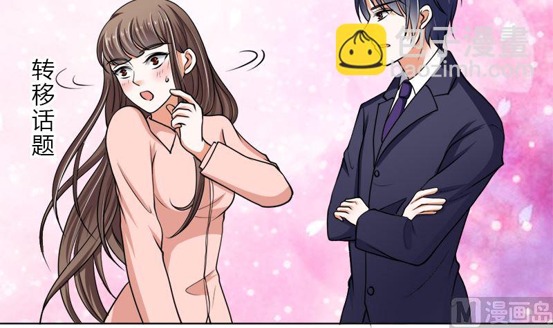 有钱人的便饭你想象不到(1/2)-第41话