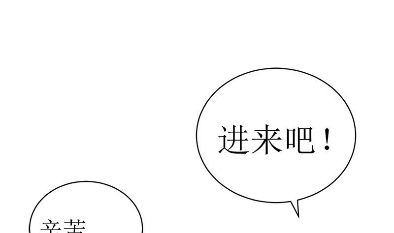 有钱人的便饭你想象不到(1/2)-第41话