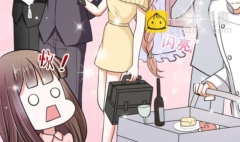 有钱人的便饭你想象不到(1/2)-第41话