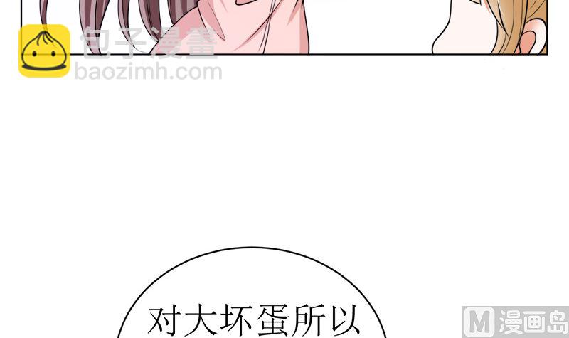 有钱人的便饭你想象不到(1/2)-第41话