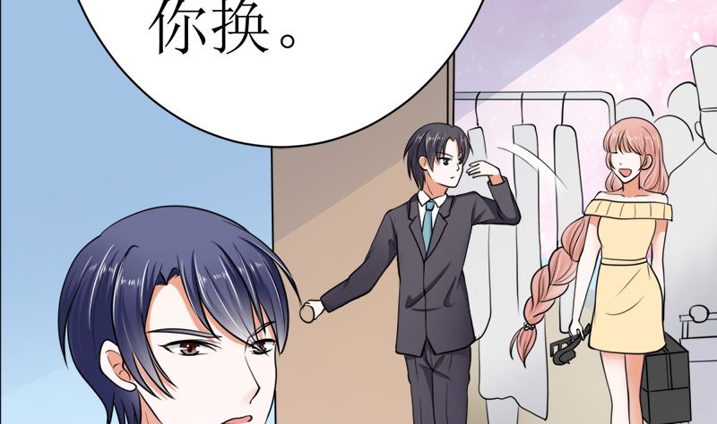 有钱人的便饭你想象不到(1/2)-第41话