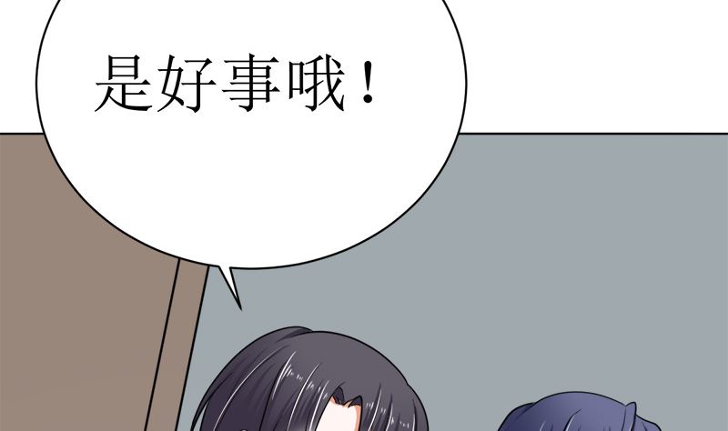 有钱人的便饭你想象不到(1/2)-第41话