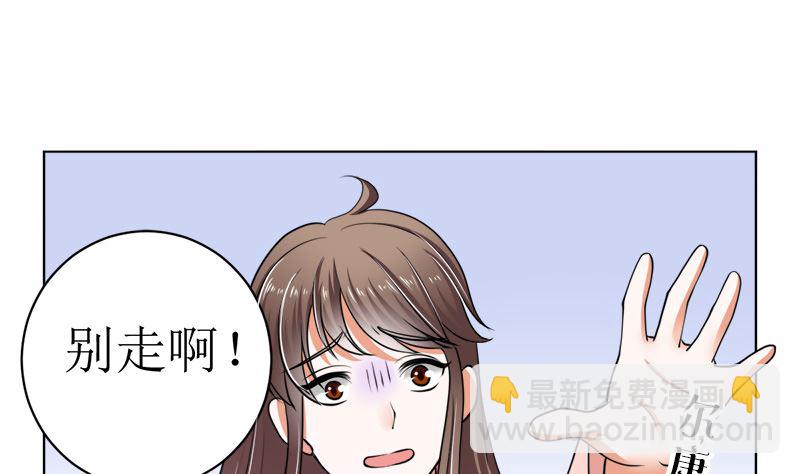 有钱人的便饭你想象不到(1/2)-第41话