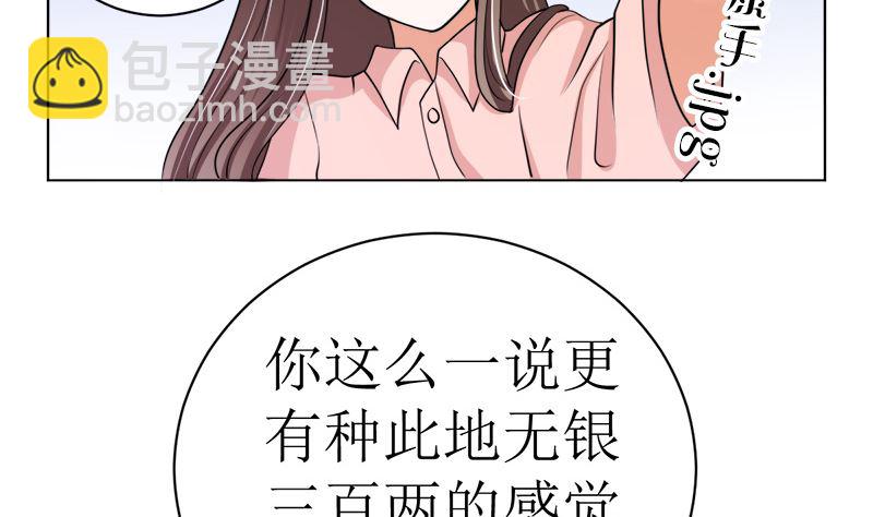 有钱人的便饭你想象不到(1/2)-第41话