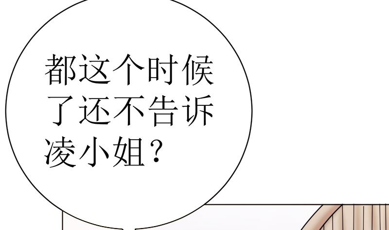 有钱人的便饭你想象不到(1/2)-第41话