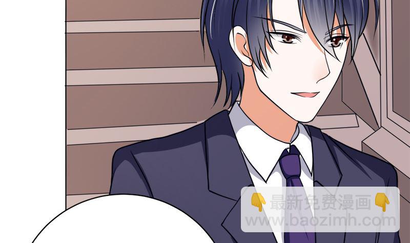 有钱人的便饭你想象不到(1/2)-第41话