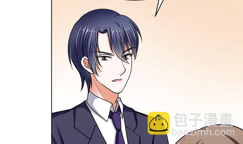 有钱人的便饭你想象不到(1/2)-第41话