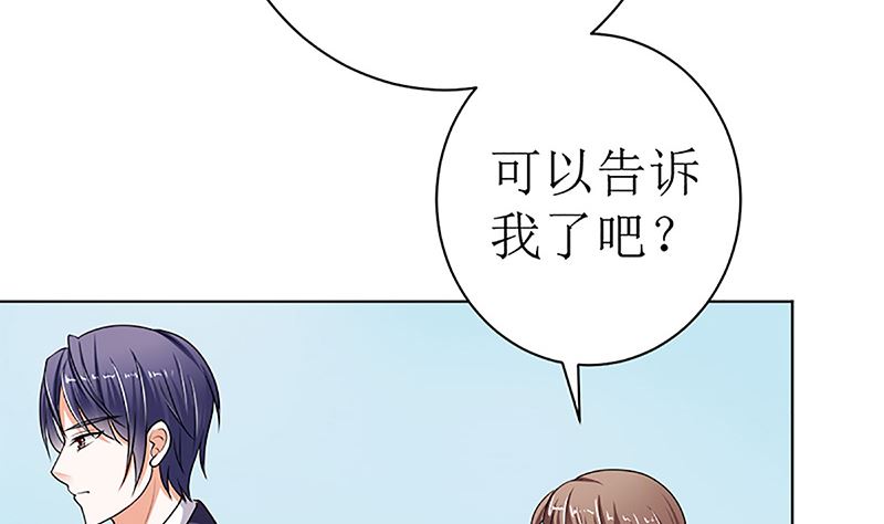 守岁宴(1/2)-第43话