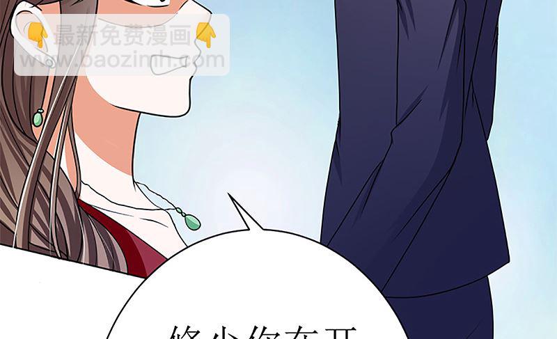 守岁宴(1/2)-第43话