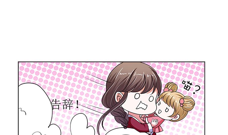 守岁宴(1/2)-第43话