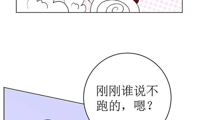 守岁宴(1/2)-第43话