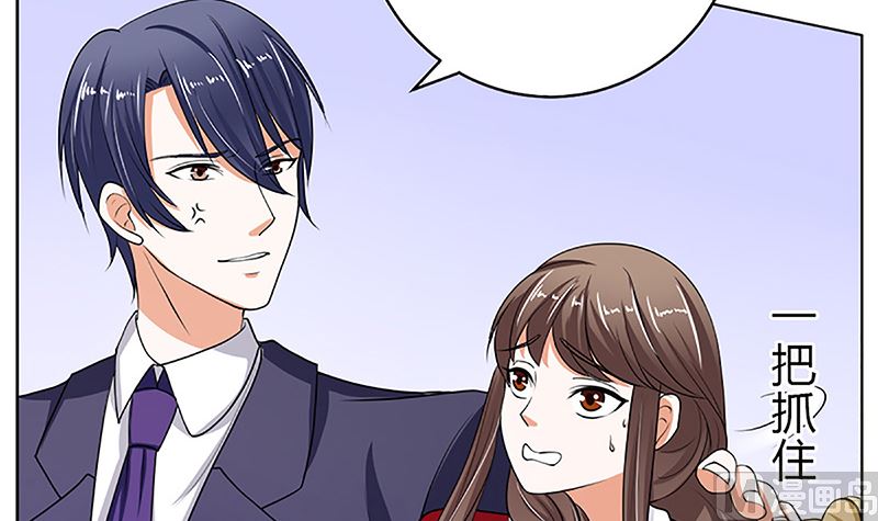 守岁宴(1/2)-第43话