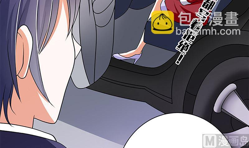 守岁宴(1/2)-第43话