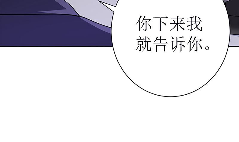 守岁宴(1/2)-第43话