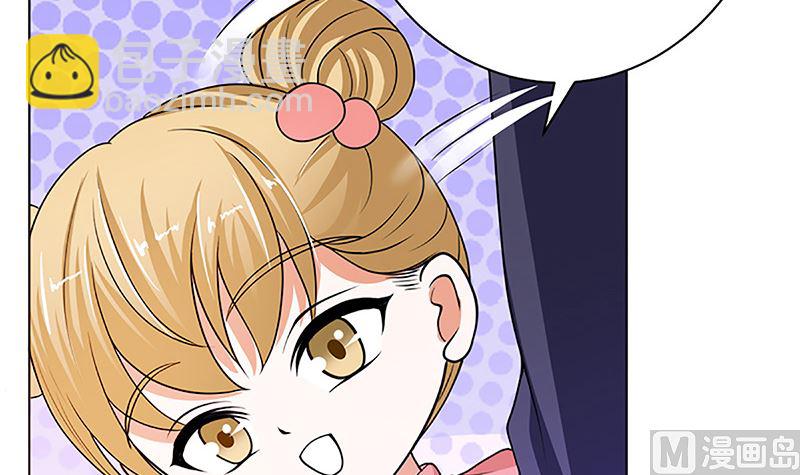 守岁宴(1/2)-第43话