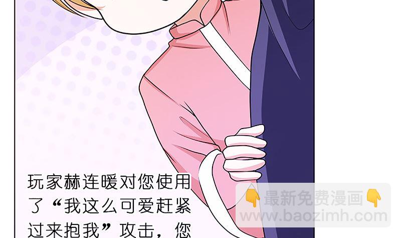 守岁宴(1/2)-第43话