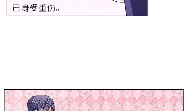 守岁宴(1/2)-第43话