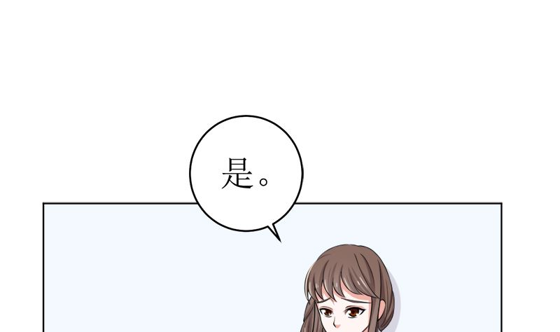 不按套路出牌(1/2)-第45话