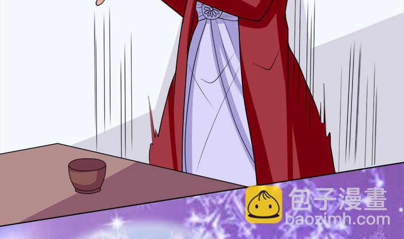 不按套路出牌(1/2)-第45话