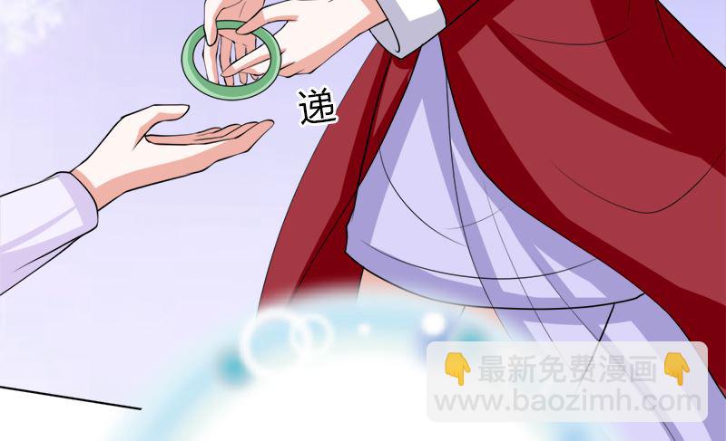 不按套路出牌(1/2)-第45话