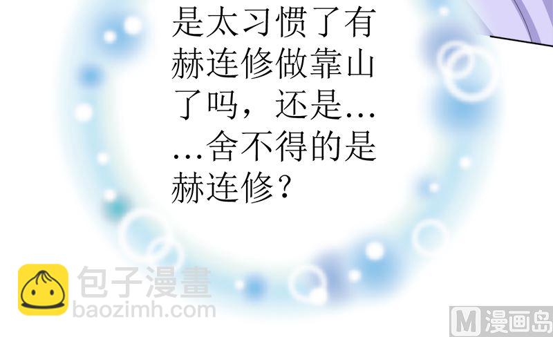 不按套路出牌(1/2)-第45话