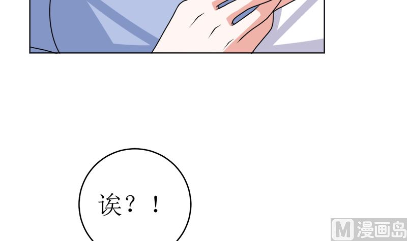 不按套路出牌(1/2)-第45话